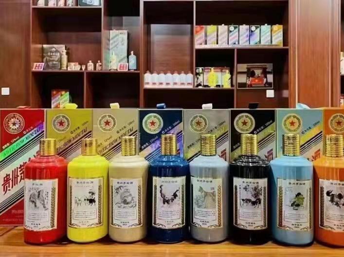 秀英生肖酒回收